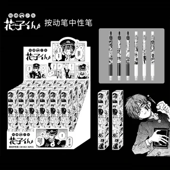 1Pc 2021 Anime Wc-Viazané Hanako-Kun Gélové Pero Darčeka Štúdia Papiernictvo Hračky Dar 0,5 mm