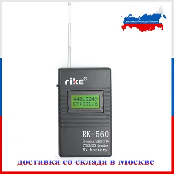 50MHz-2.4 GHz Prenosné Ručné Frequency Counter RK560 DCS CTCSS Rádio Tester RK-560 Metrov