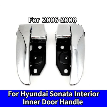 Pre Hyundai Sonata Interiéru, Vnútorné Dvere, Rukoväť na roky 2006-2008 Striebro LH RH pre Hyundai Sonata 2.4 3.3 L Zbrusu Nové