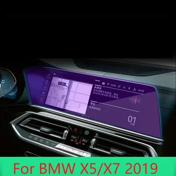 Tvrdené sklo obrazovky ochrannou fóliou pre BMW X5 G05 X7 12.3 palcový auta gps navigácie,9H tvrdeného skla ochranu obrazovky