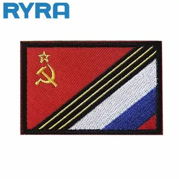 Vojenské Škvrny ruskú Vlajku Reflexné INFRAČERVENÉ Taktické Sovietskej Vlajky Chevron Vyšívané Patch Sovietskeho zväzu Odznaky Prúžok