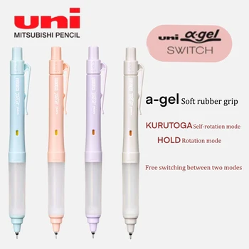 Japonsko UNI Mechanické Ceruzky M5-1009GG Viesť Core Self-sústruženie Automatické Ceruzky 0,5 Mm Duálny Režim Anti-rozbitie Ceruzky, Písacie potreby